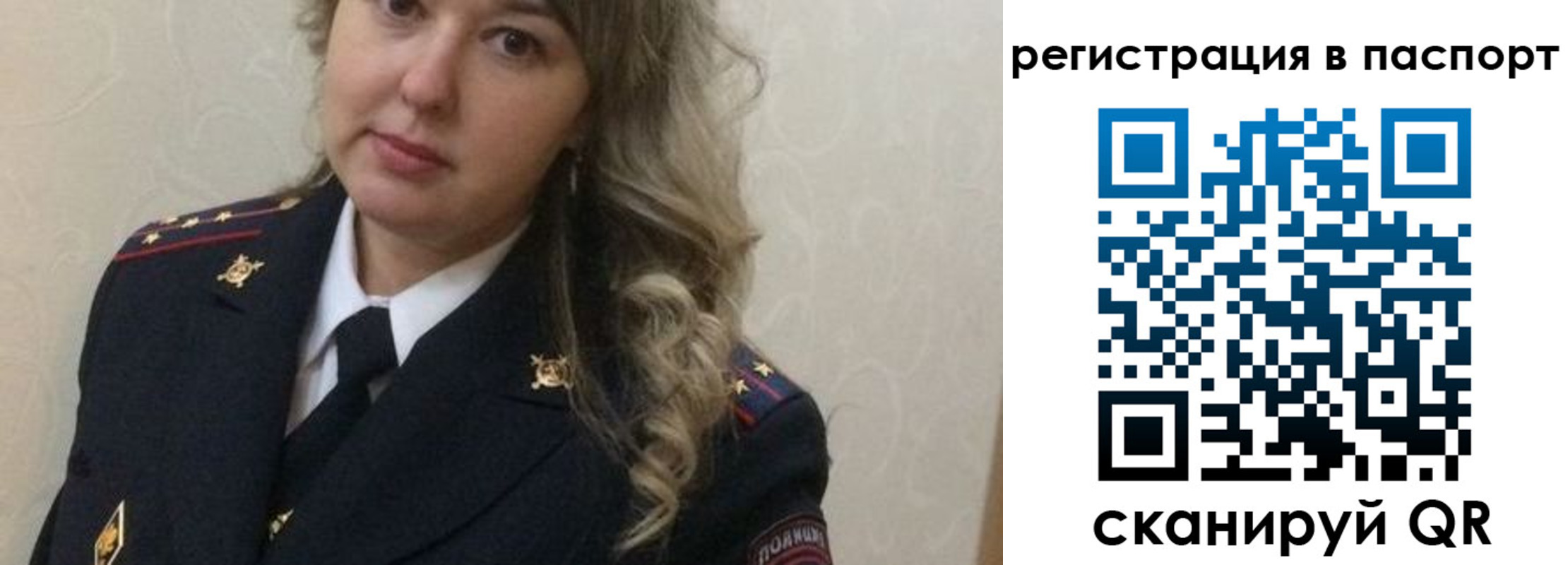 временная регистрация в квартире в Новоузенске