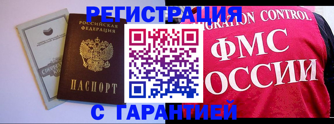 форма 3 в Новоузенске